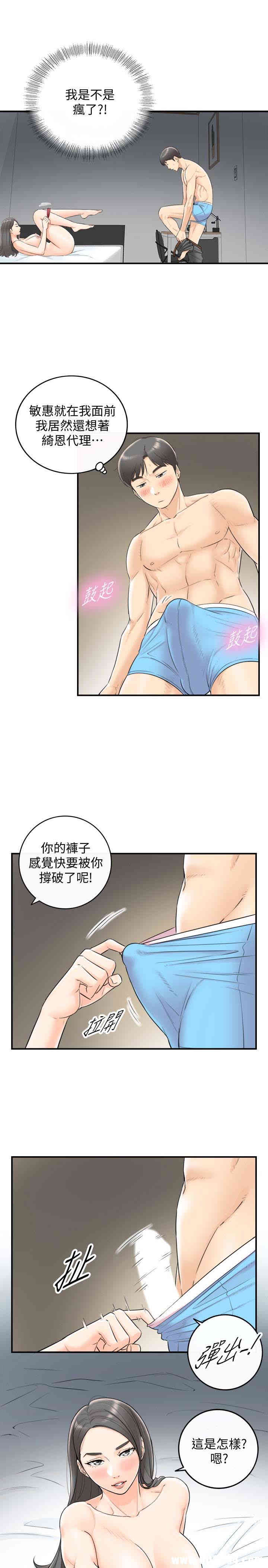 第20张