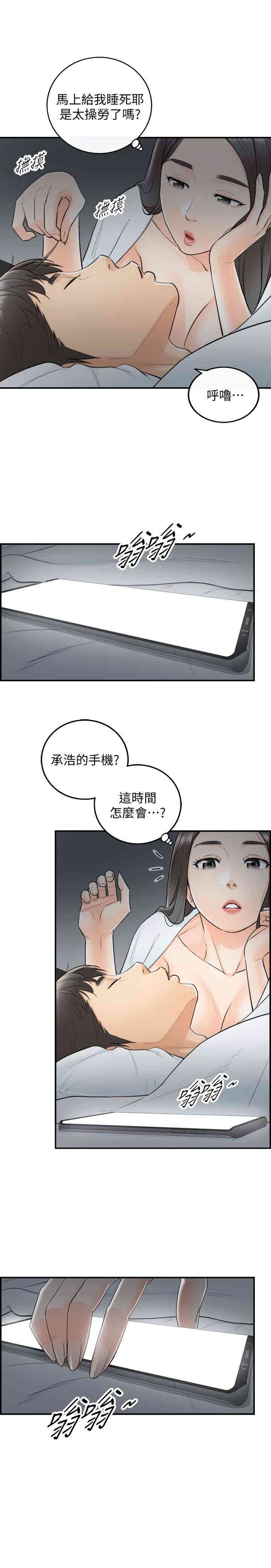 第32张
