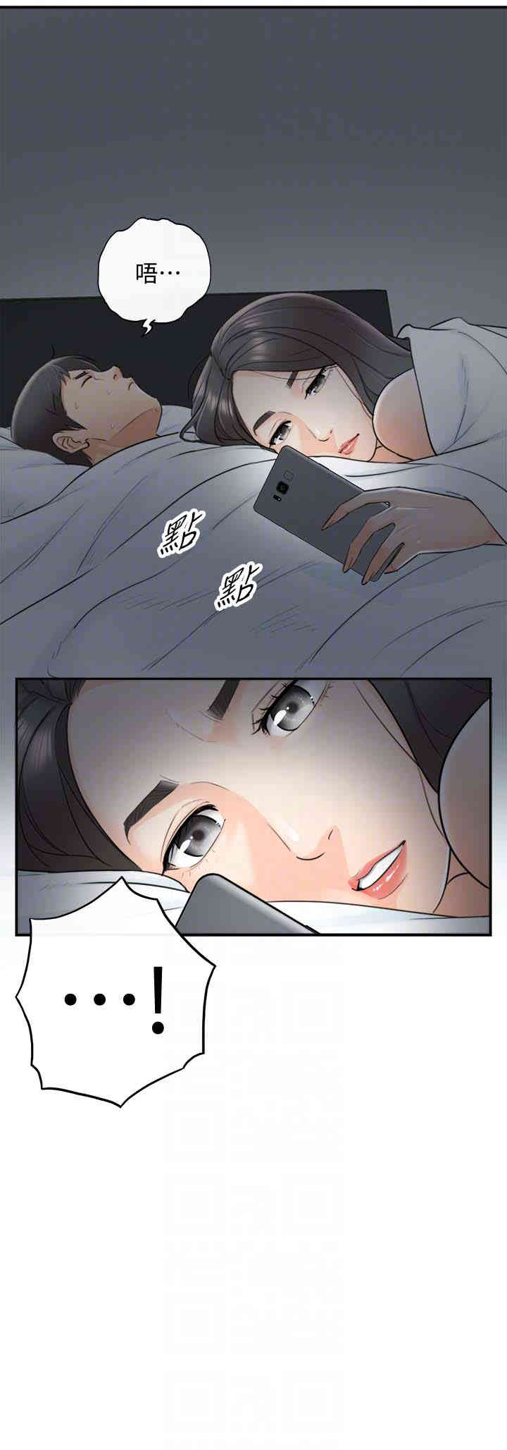第33张