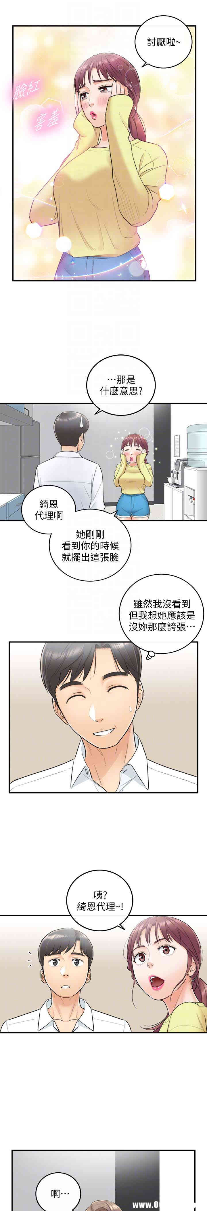 第19张