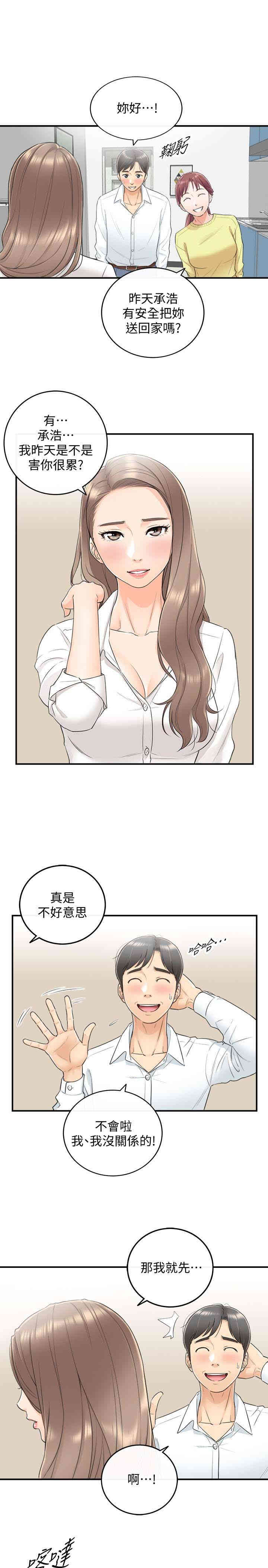 第21张