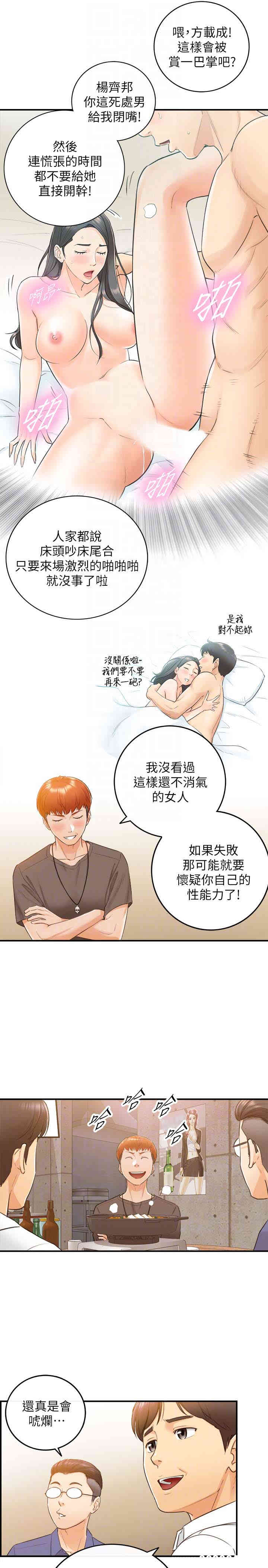 第31张
