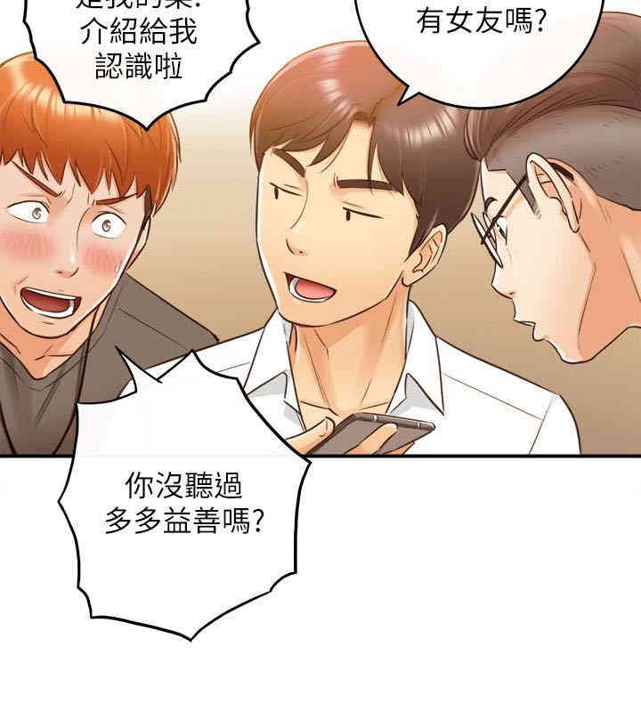 第34张