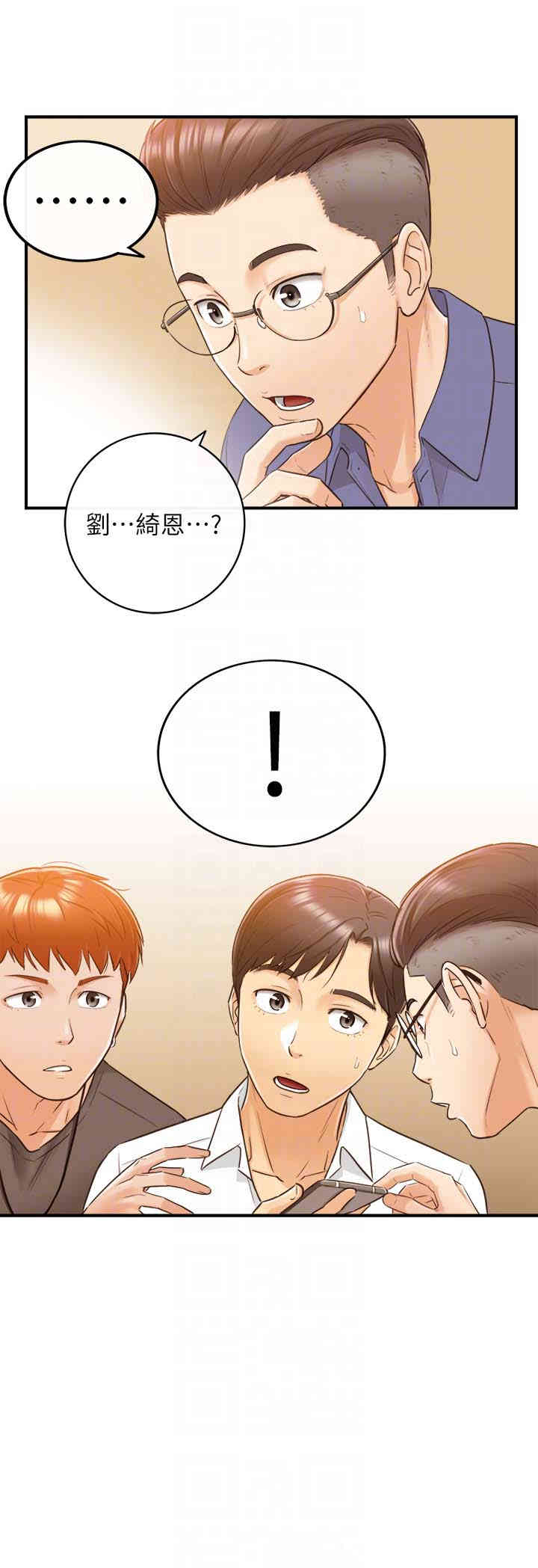 第35张