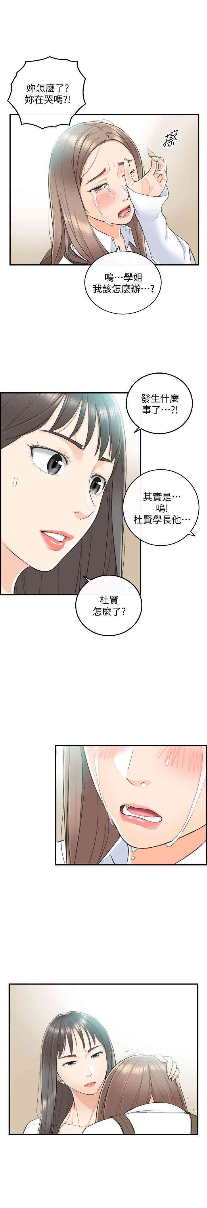 第22张