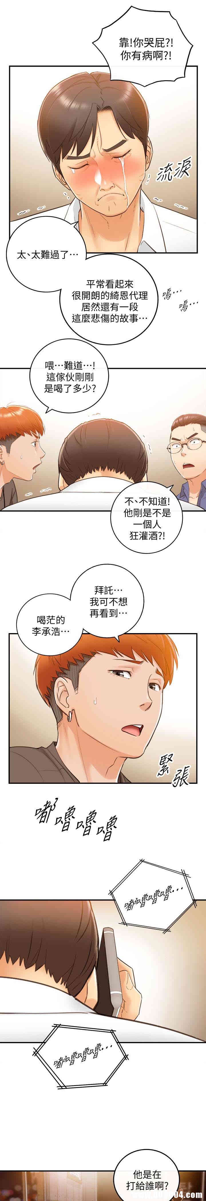 第32张