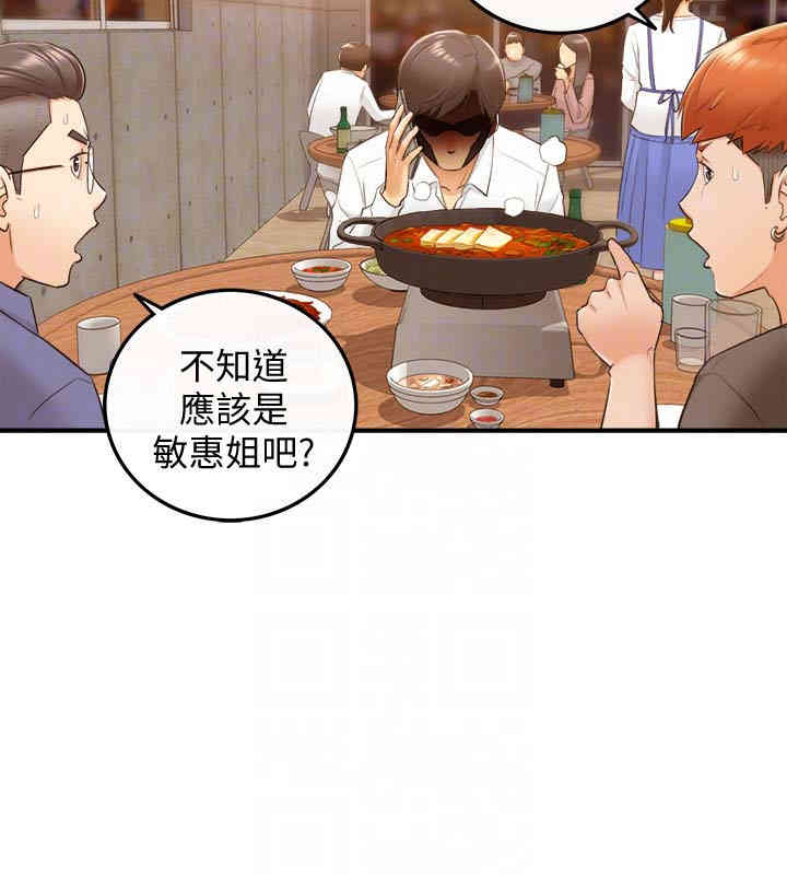 第33张