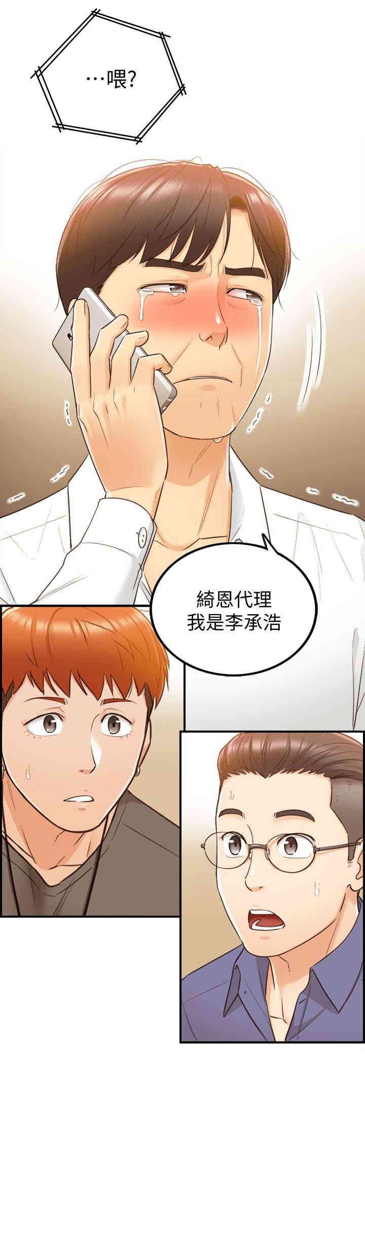 第34张