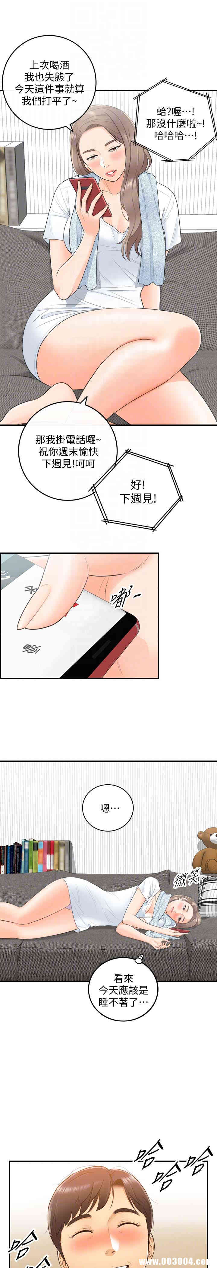 第19张