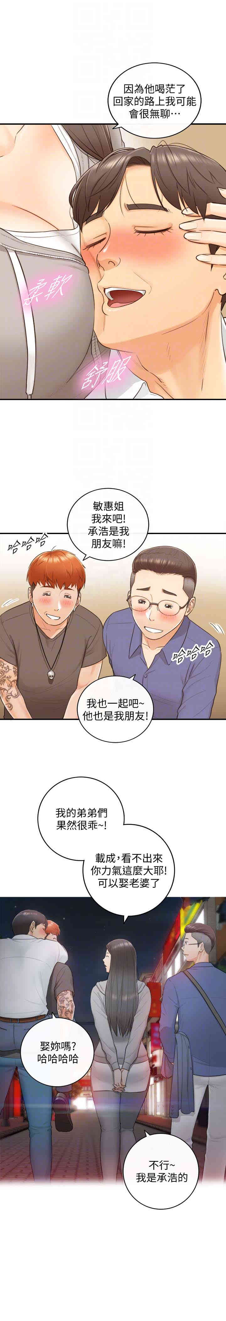 第25张