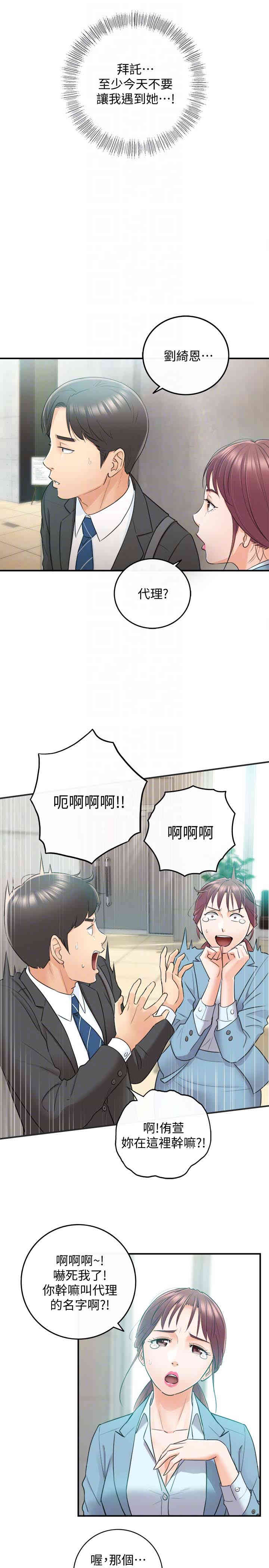第27张