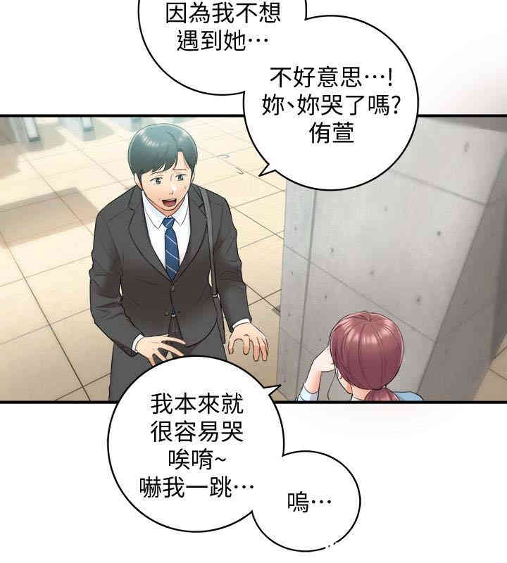 第28张