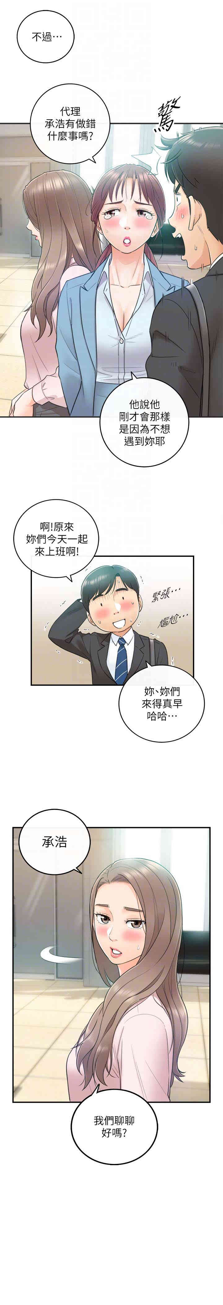 第29张