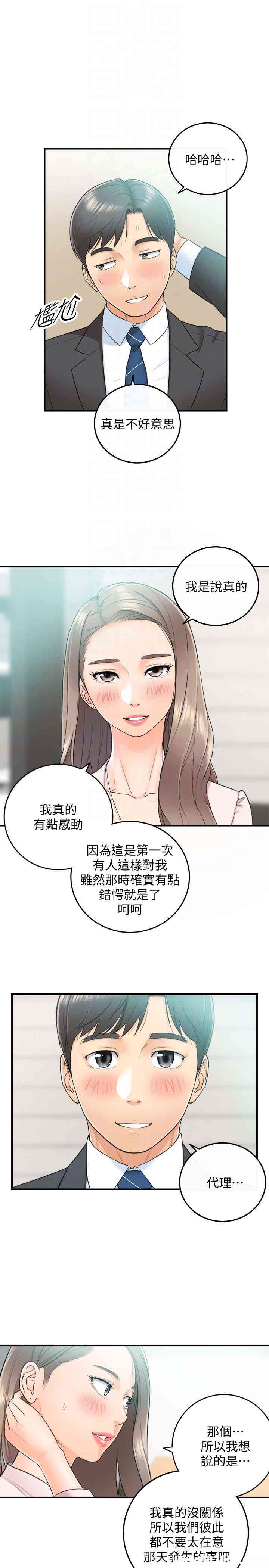 第35张