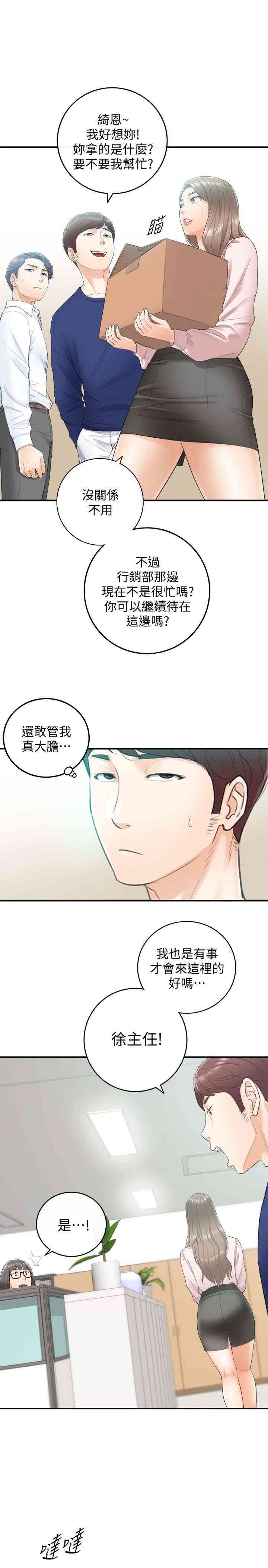 第20张