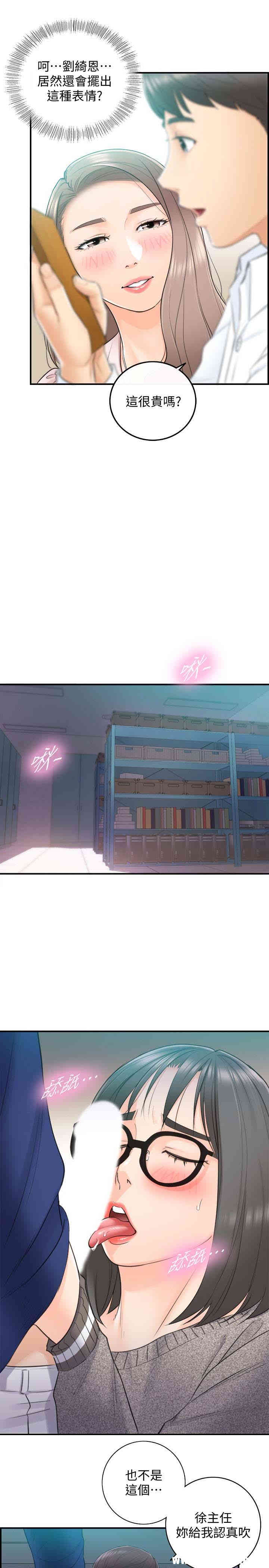 第24张