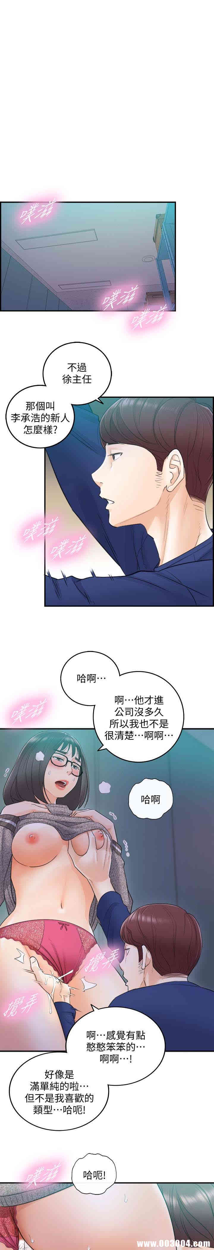 第28张