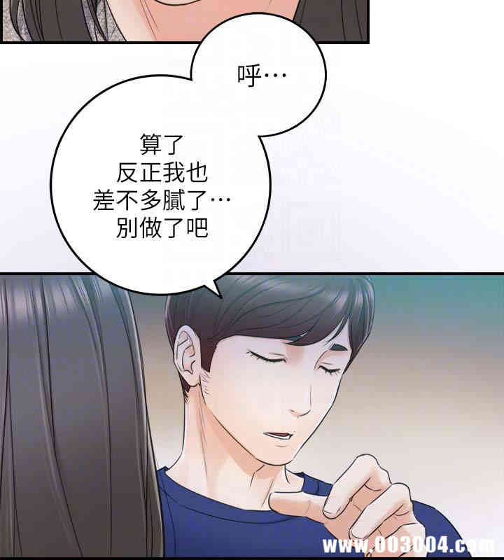 第31张