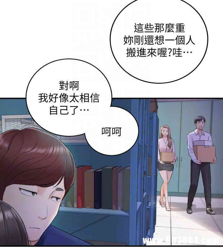 第33张