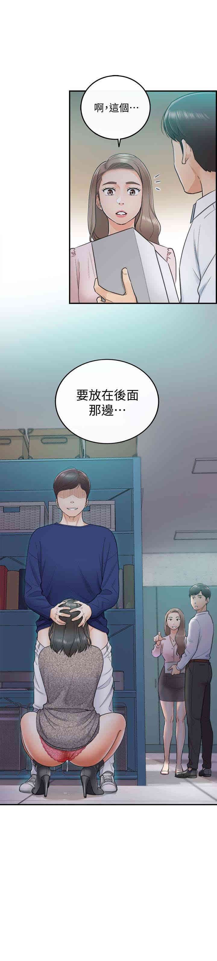 第36张