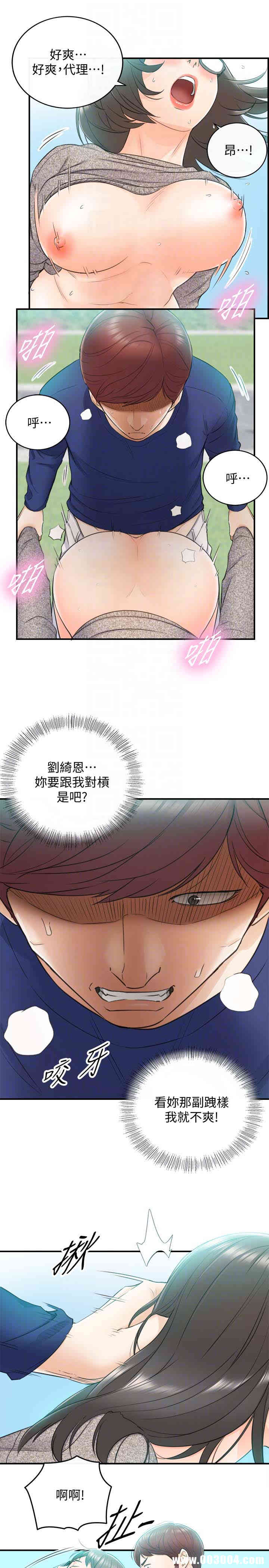 第23张