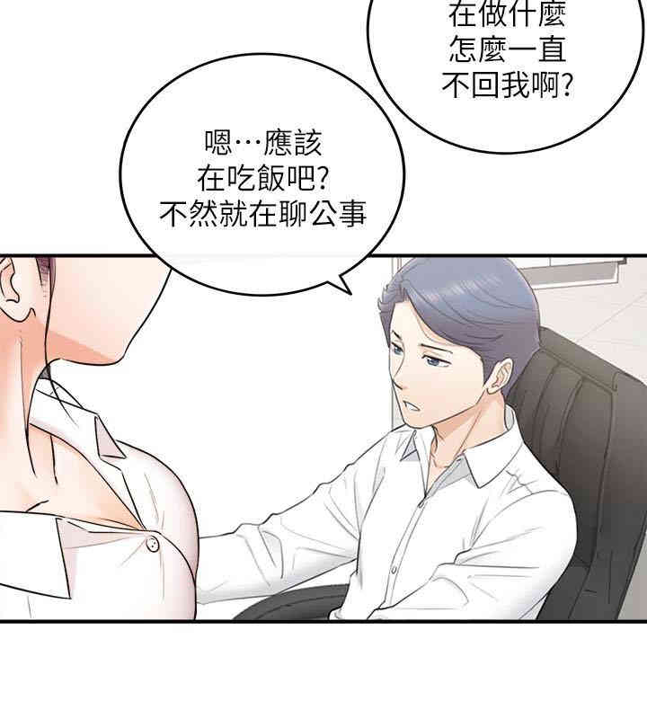 第21张