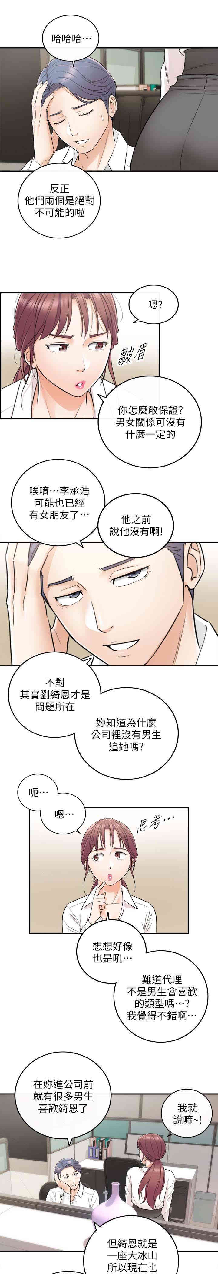 第24张