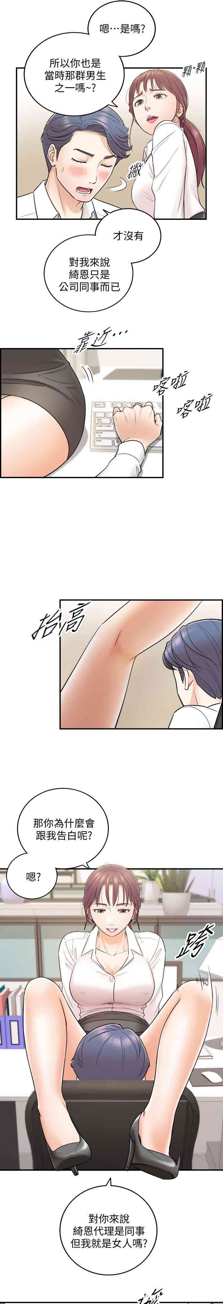 第26张