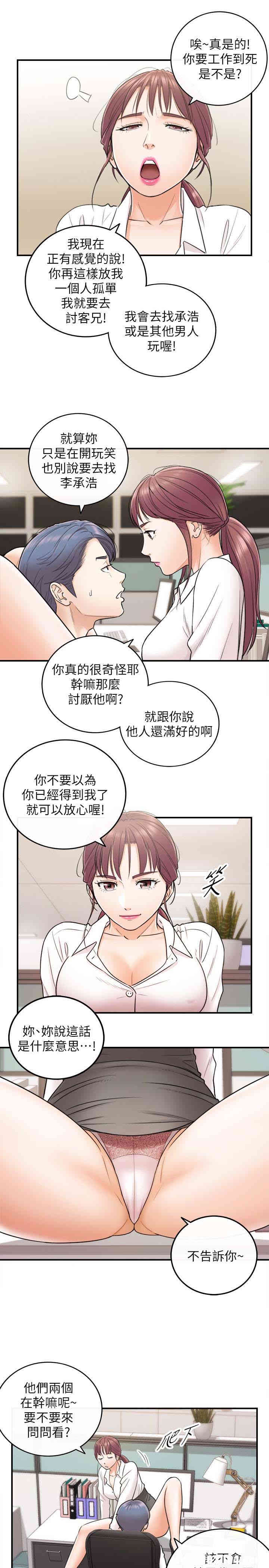 第28张