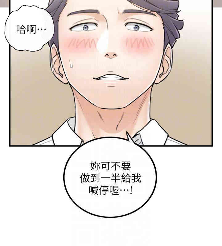 第31张