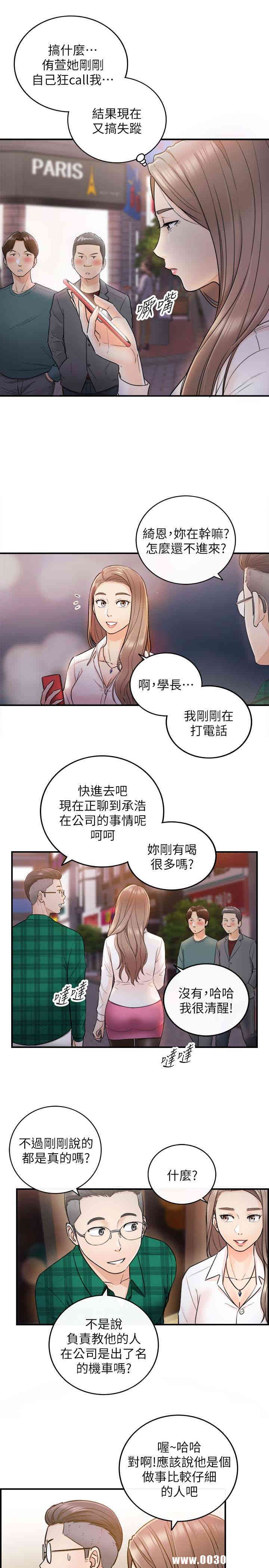 第26张