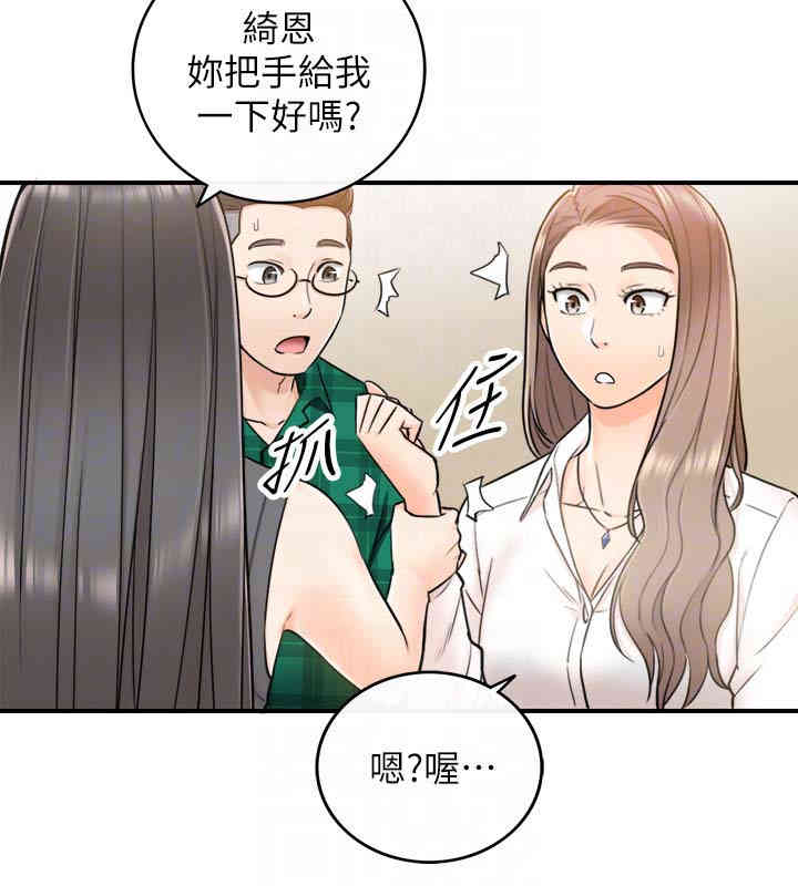 第29张