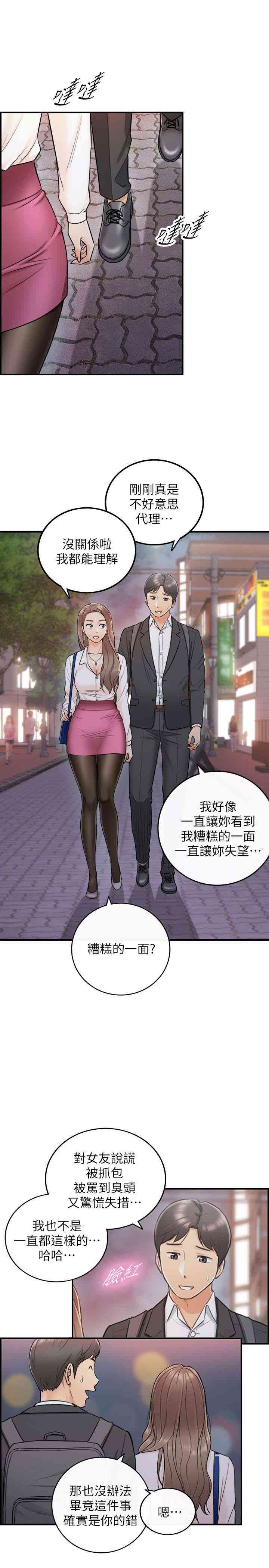 第21张