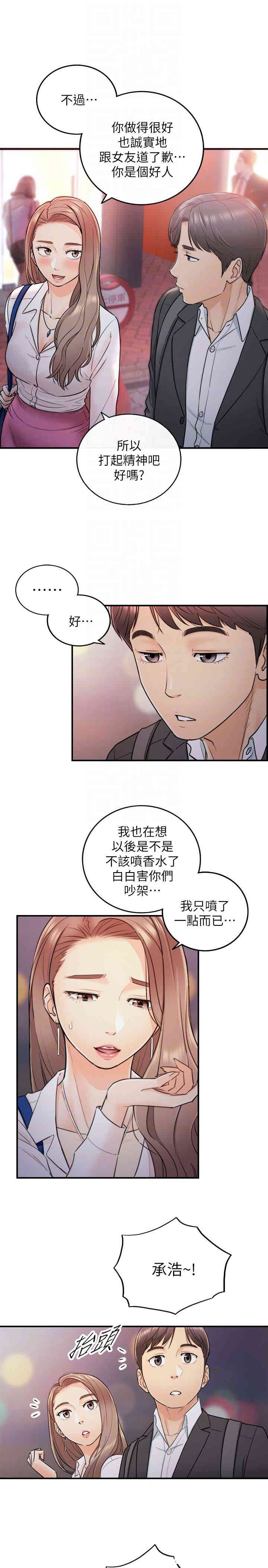 第23张