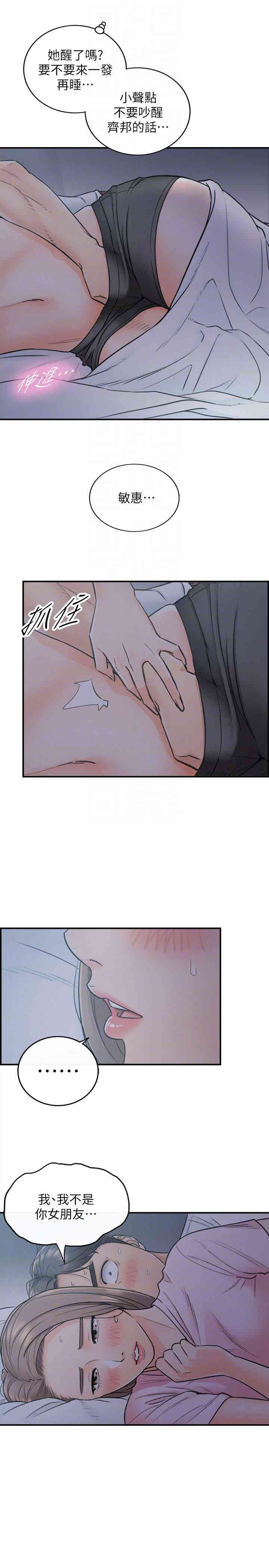 第31张