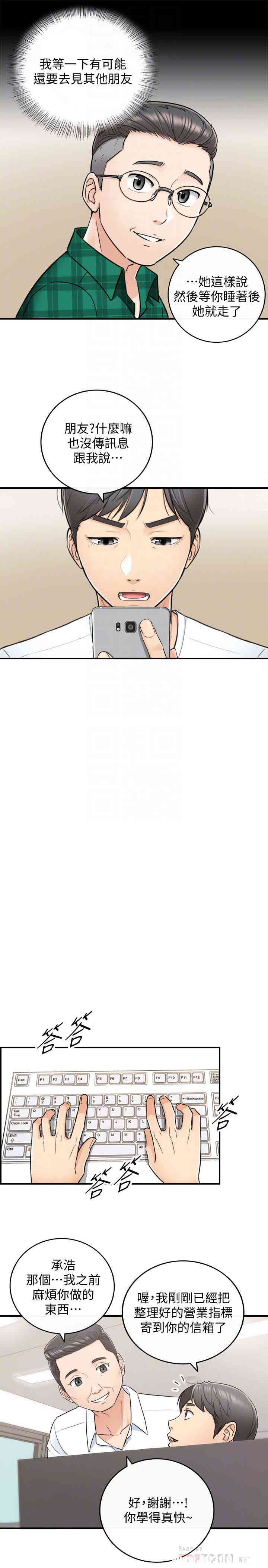 第19张