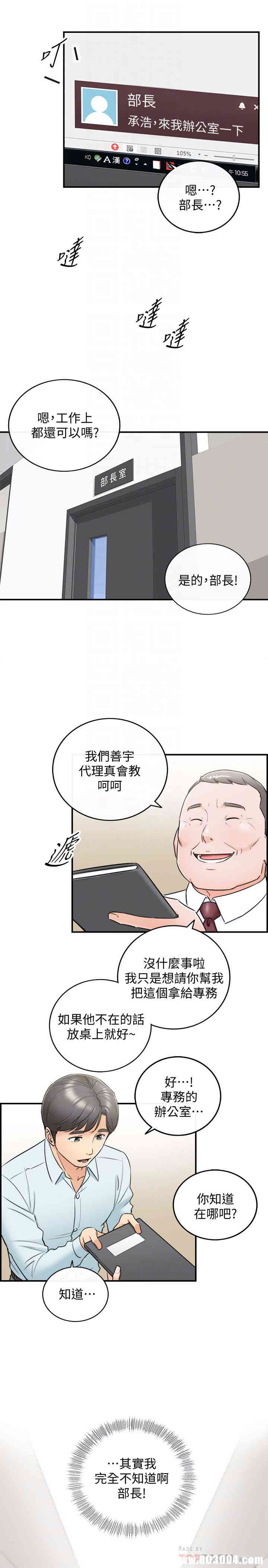 第25张