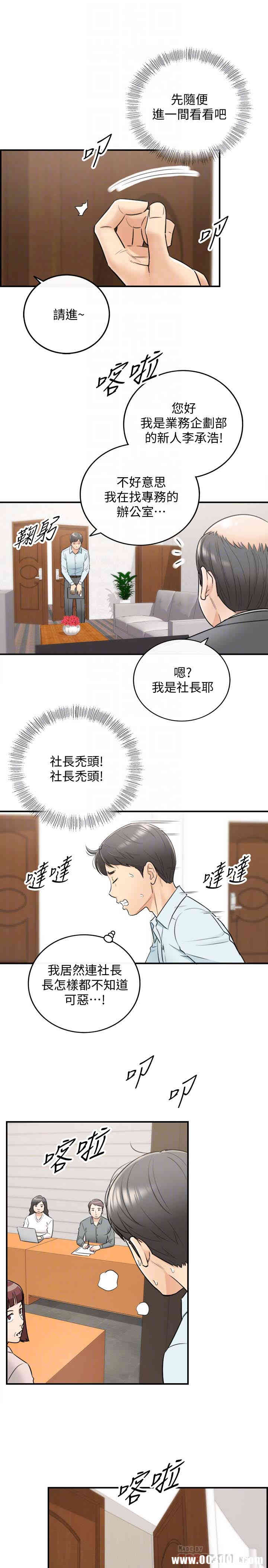 第27张