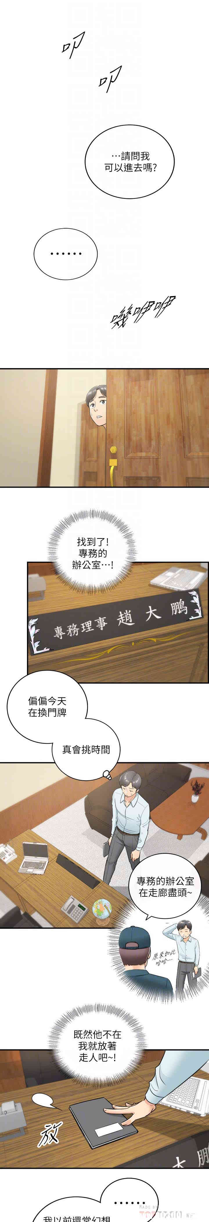 第29张