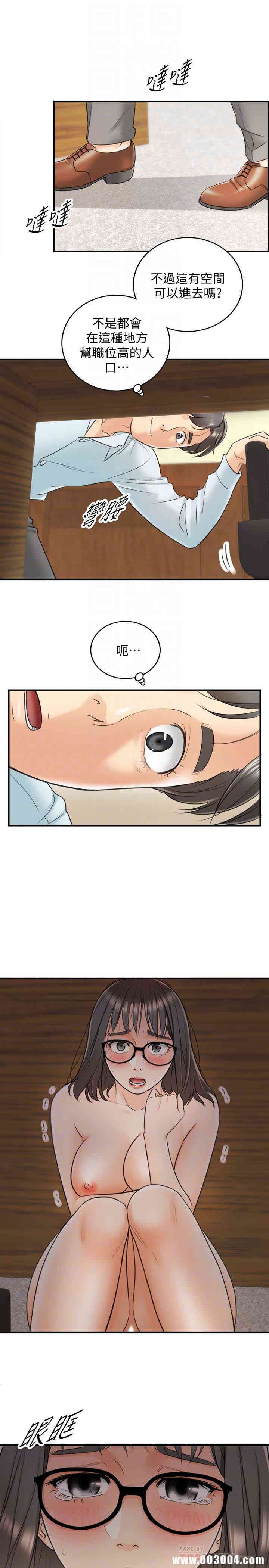 第31张