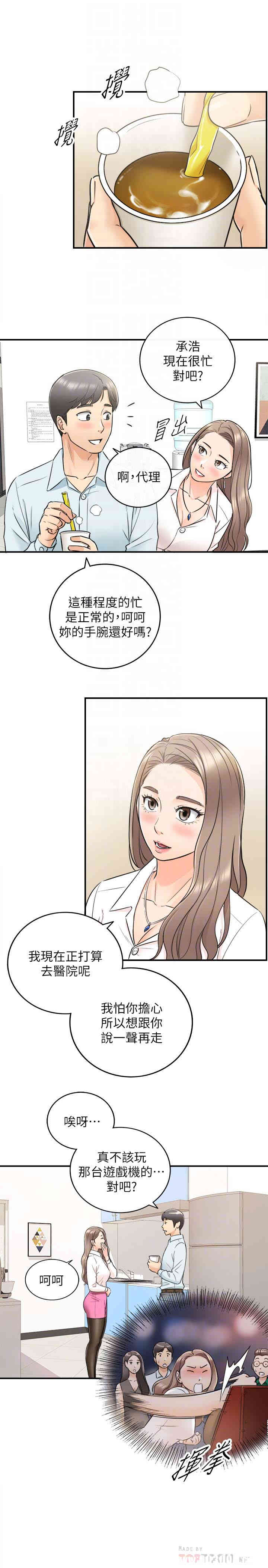 第29张