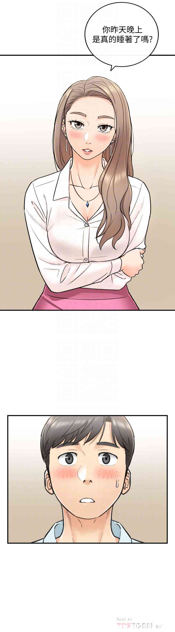 第31张