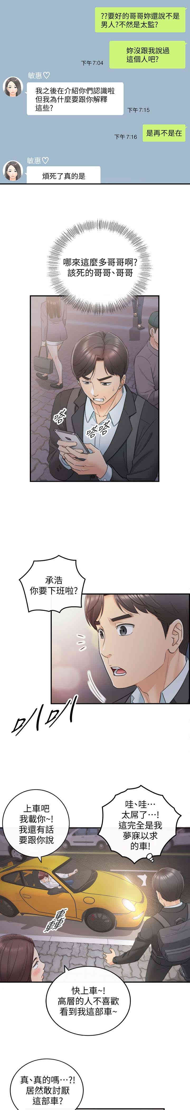 第20张