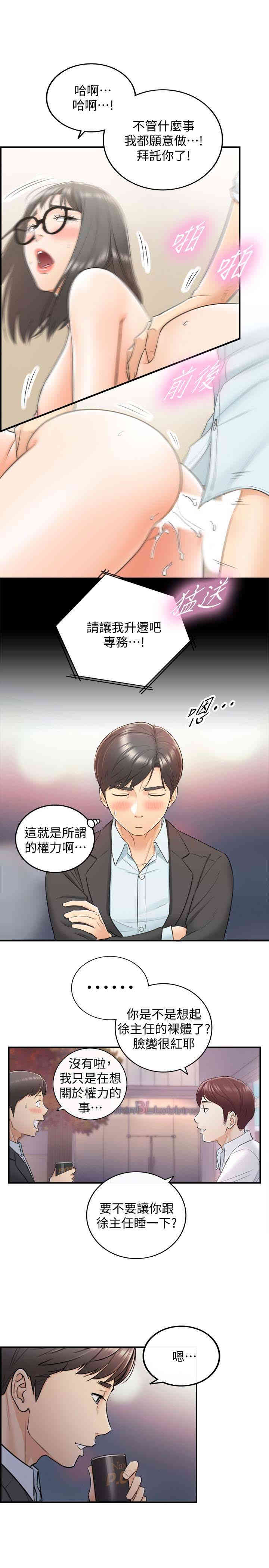 第30张