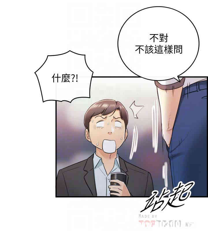 第31张