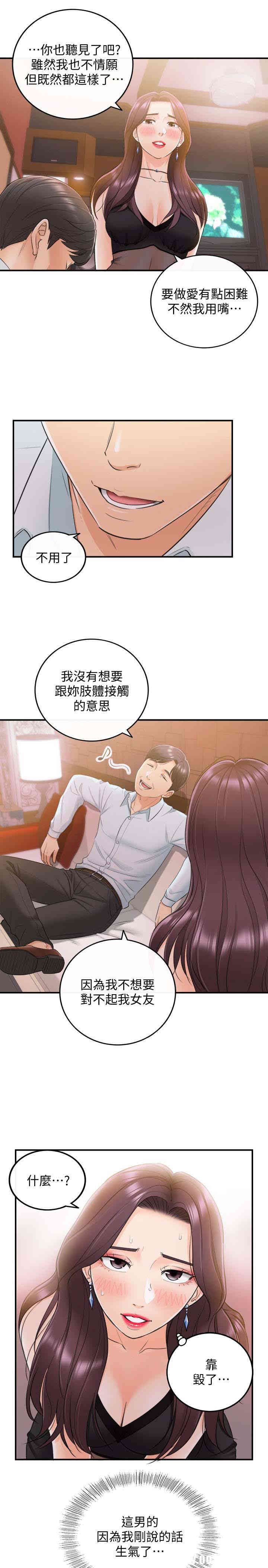 第22张