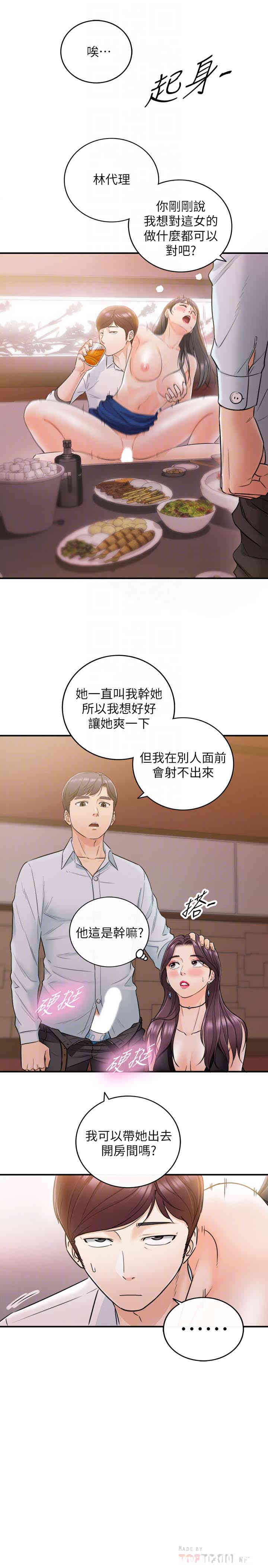第19张