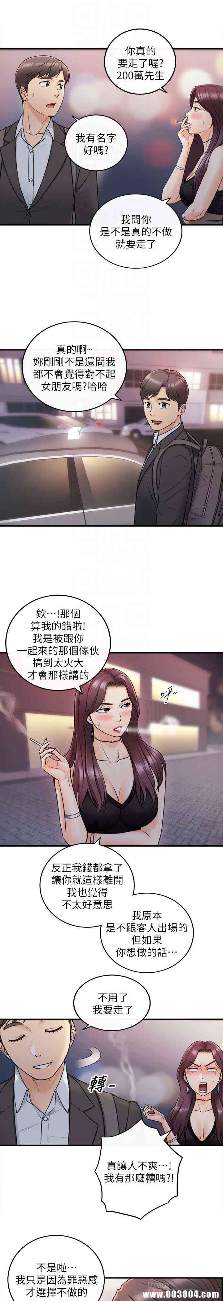 第25张