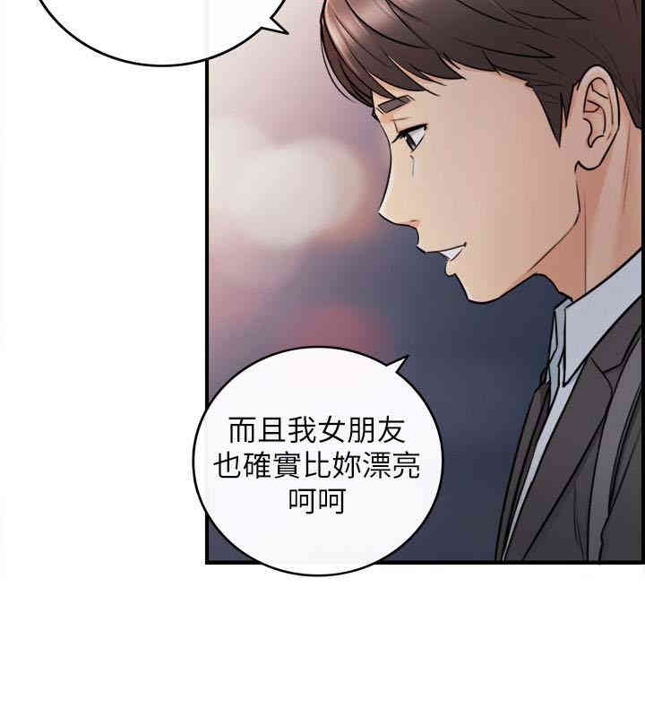 第26张