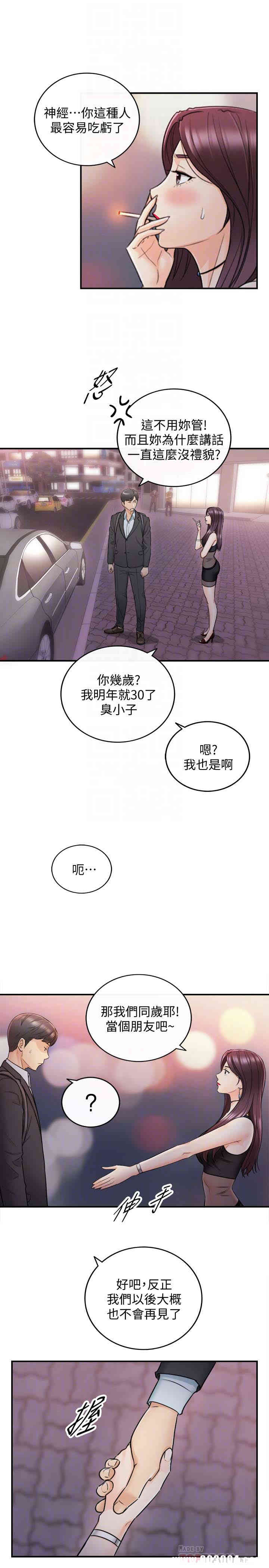 第27张